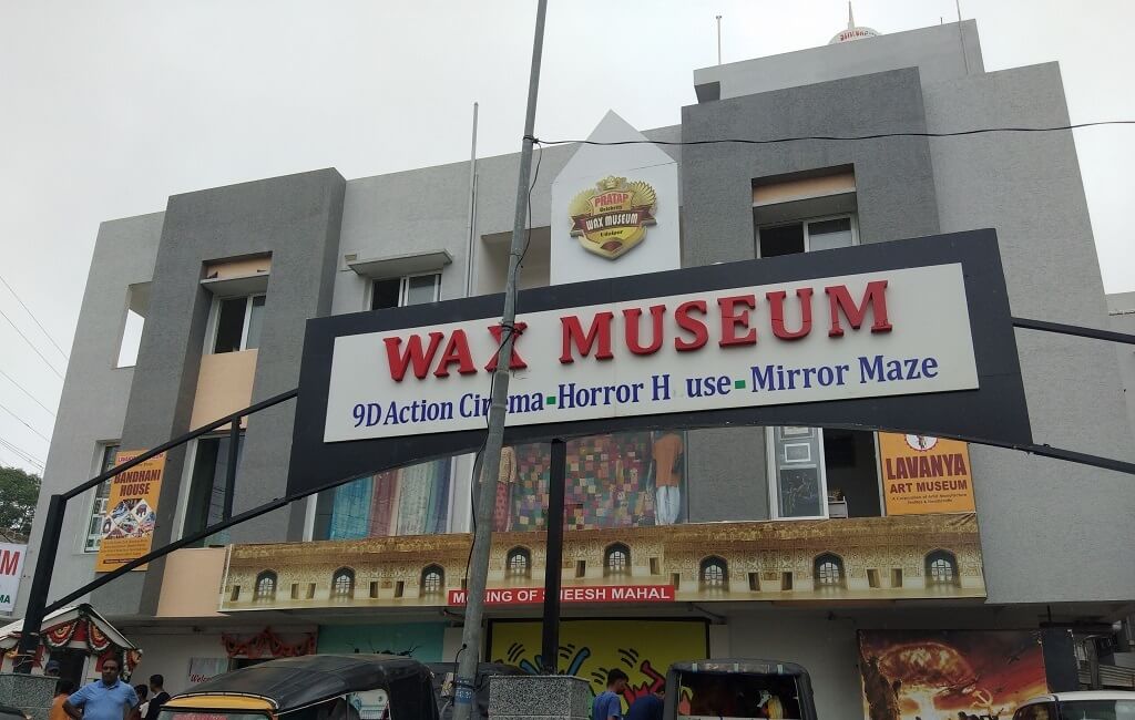 Wax-museum